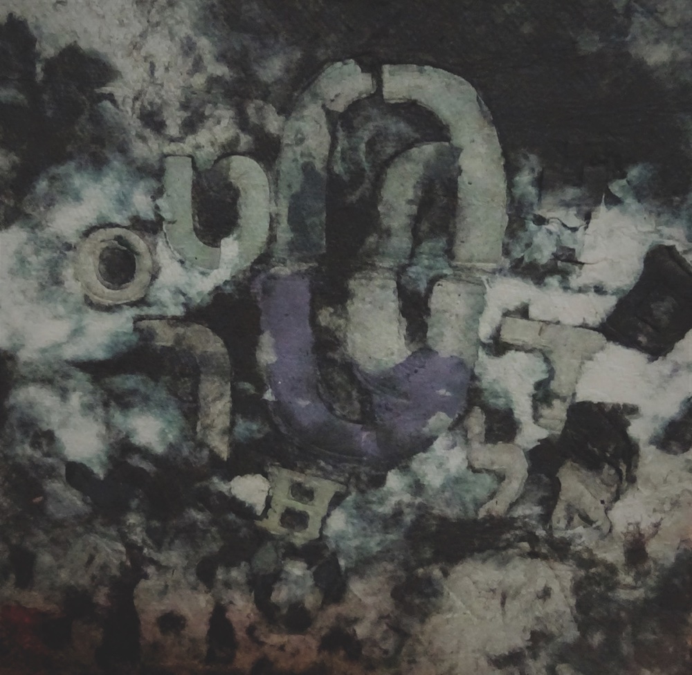 Klappeauf Karlsruhe - Artikel: „Letters for Future II“ Bild: „Letters for Future II“